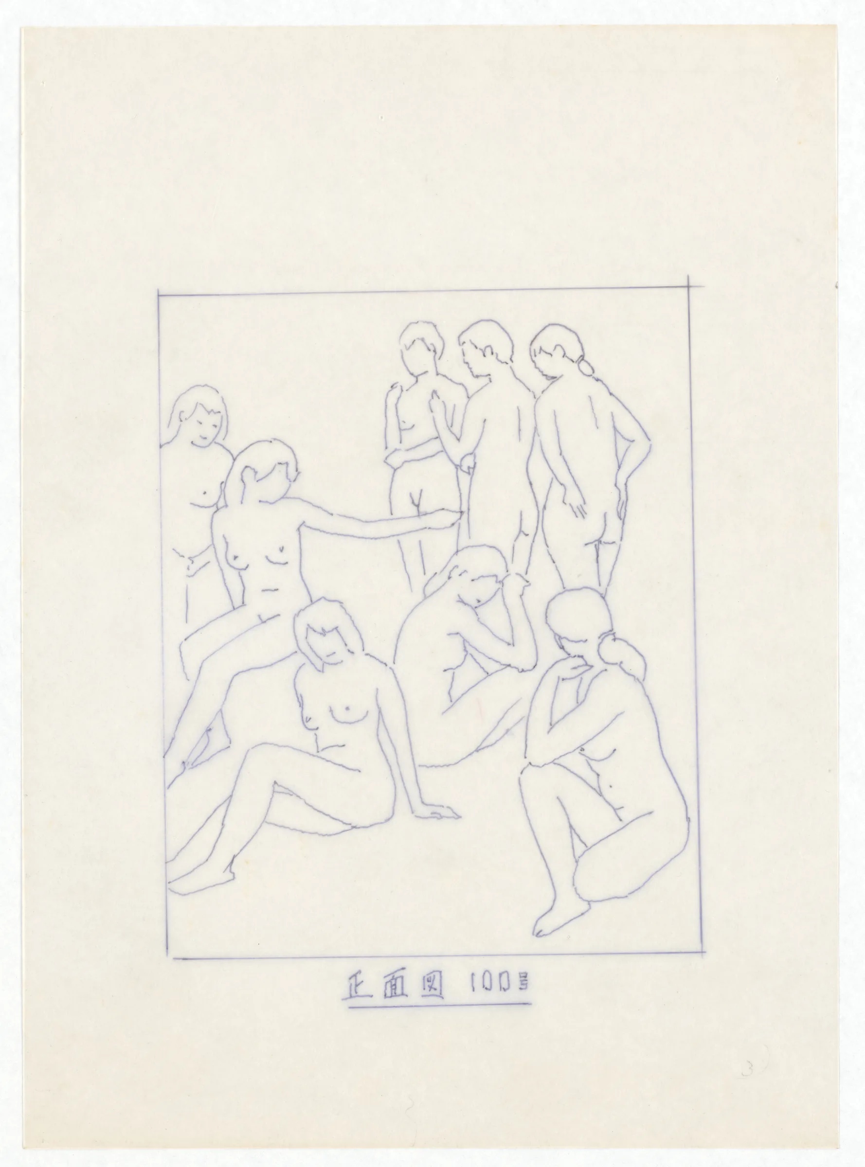 雕塑與浮雕草圖